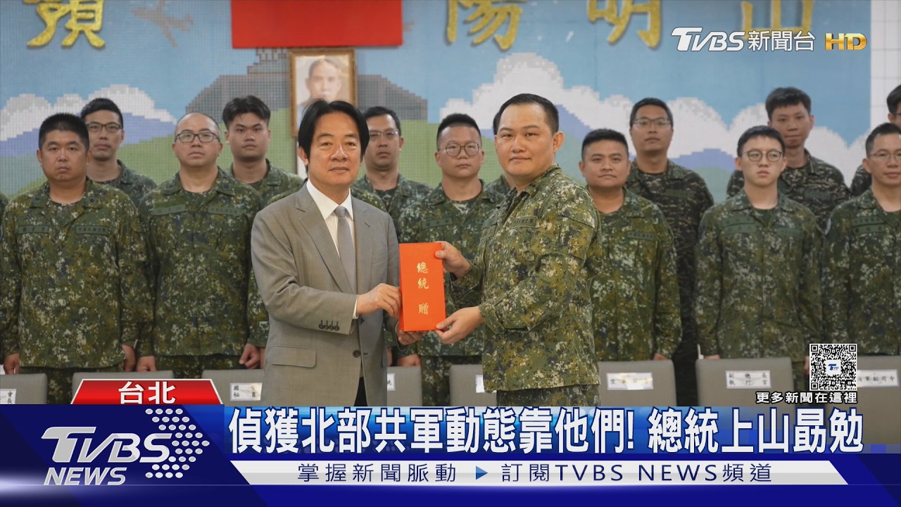 影音/擔反斬首重任 總統端節勗勉2營區送加菜金