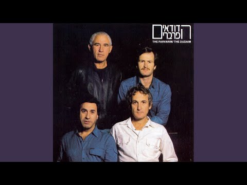 הנה שנה עוברת (המנגינה נשארת)