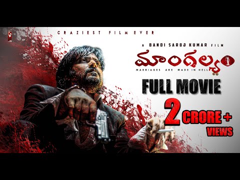 ananth kumar  mangalyam