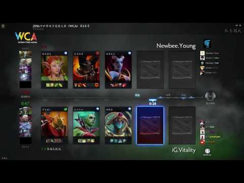 WCA2016 Pro S2 DOTA2 Substitute iG.V vs Newbee.Y（1）