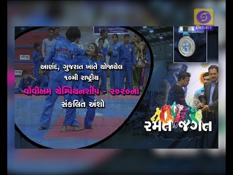 RAMAT JAGAT - HIGHLIGHT OF 10TH NATIONAL VOVINAM CHAMPIONSHIP 2020 PART -2
