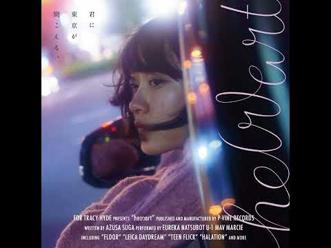 For Tracy Hyde - he(r)art [Full Album, 2017]