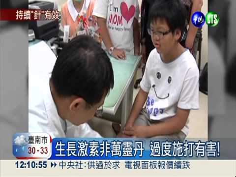 憂心小孩長不高 暑期求診多2成