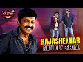 Dr Rajashekar BirthDay Special Episode Alitho Saradaga ETV Telugu Rajashekar Ali