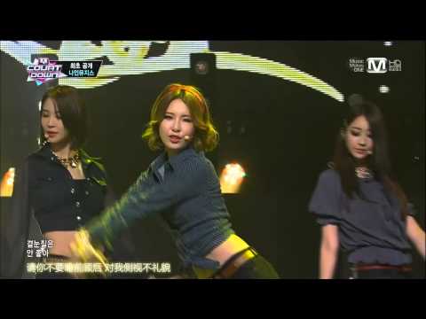 [HD中字]131010 GUN mnet MCountDown 现场版 Nine Muses(나인뮤지스)