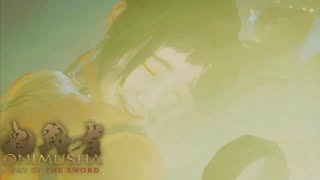 悲劇の再会を越えて【鬼武者 Way of the Sword】