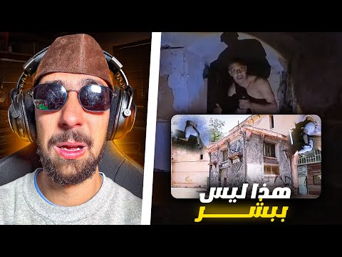 Ahmedsabiri Reaction Bnsns - شي نهار هاد بنسنس هيحمقني
