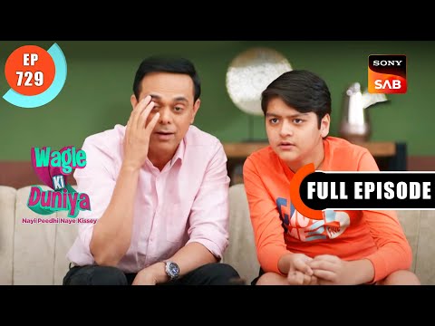 Fraud Atharva | Wagle Ki Duniya | Ep 729 | Full Episode | 2 Aug 2023