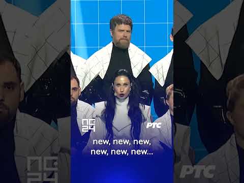 PZE24 | Konstrakta - Novo, bolje (English) #pze24 #shorts