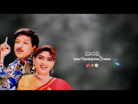 Yaaramma Ivalu Naseya Hudugi Kannada Song Wttsap Status 🎵🎶❤️#drvishnuvardhan #vishnudada #lovesong