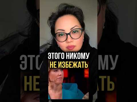 Согласна с ним.Вы?