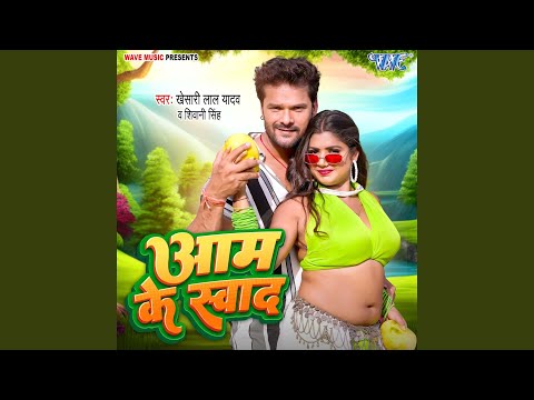 Aam Ke Swad (Full Audio) — watch video