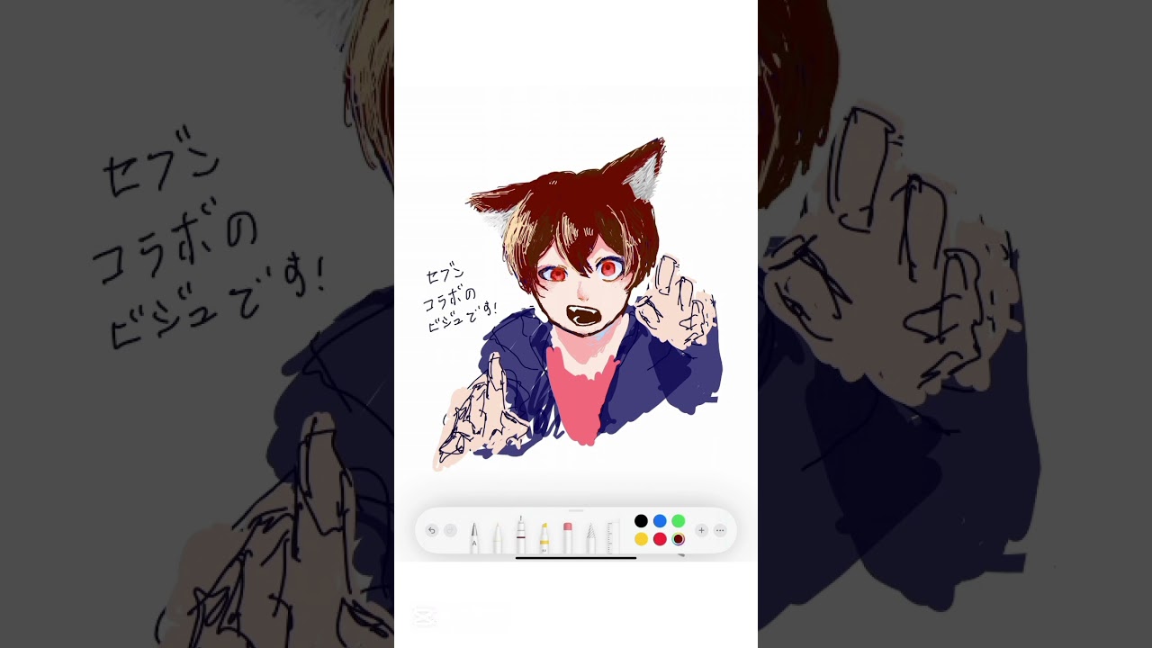 【からぴち】メモ機能で描くゆあんくん　 #イラスト #イラストメイキング #illustration #カラフルピーチ #からぴち