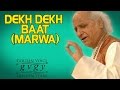 Dekh Dekh Baat (Marwa) | Pandit Jasraj (Album:Golden Voice Golden Years ) | Music Today