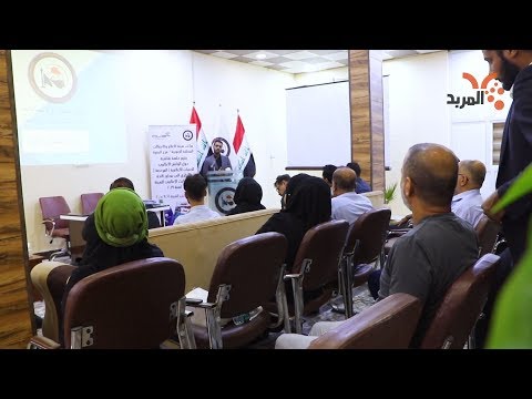 شاهد بالفيديو.. جلسة نقاشية حول واقع الاعلام في البصرة ولائحة قواعد البث #المربد