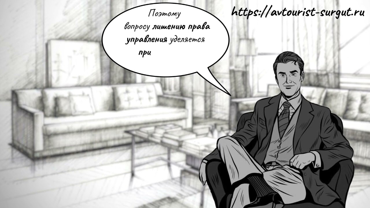 Превью видео от автоюриста