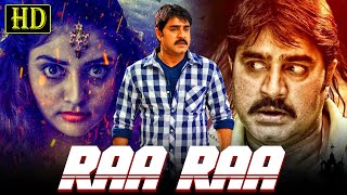 Raa Raa (HD) Telugu Comedy Horror Hindi Dubbed Movie | Srikanth, Naziya, Seetha