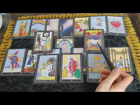 Wodnik ♒ Czerwiec🌼🌺🌷Tarot