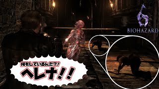 へたくそプレイヤーが久しぶりにやる バイオハザード6 実況プレイ#08