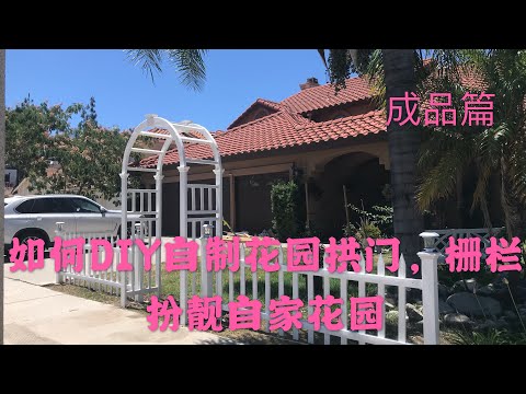 走廊拱門