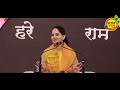 Jaya Kishori Bhagwat Katha Day 4 श्रीमद भागवत कथा जया किशो