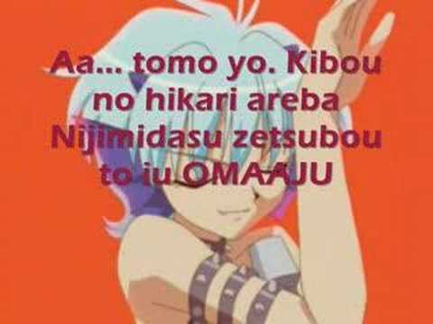 Mermaid Melody - Yami no Baroque Lyrics