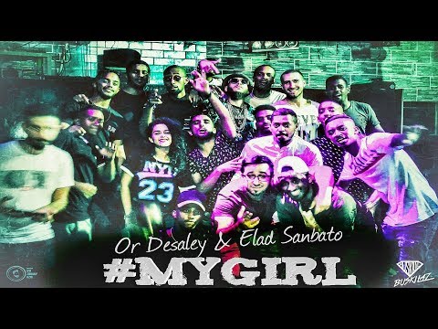 Or Desaley & Elad Sanbato - My Girl (Prod. By Buskilaz) [Official Music Video]