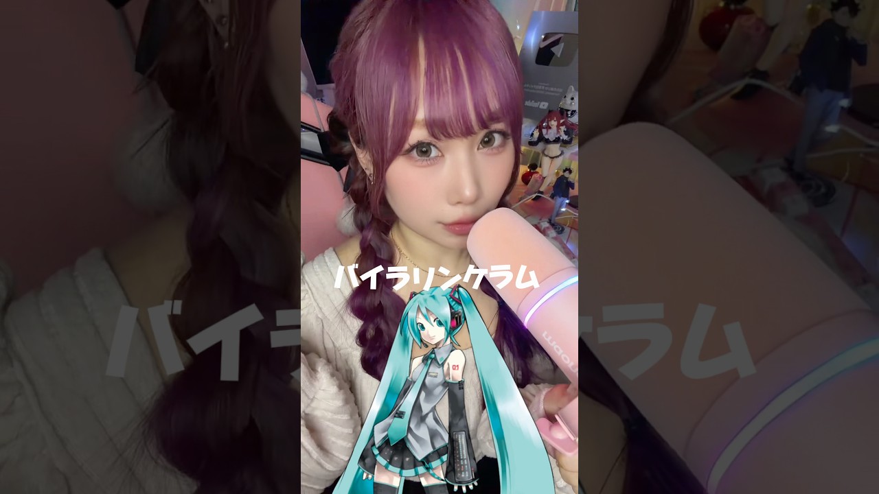 【声真似】なんて言ってんの？ #声真似 #SWEETSTEP #SWEETSTEADY #anime #歌ってみた #anime #VOCALOID #fyp #shorts #おすすめ