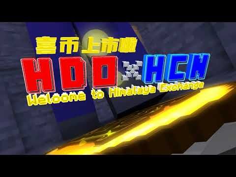 HDO x HCN （Donflower ft. PhiladaPhil）