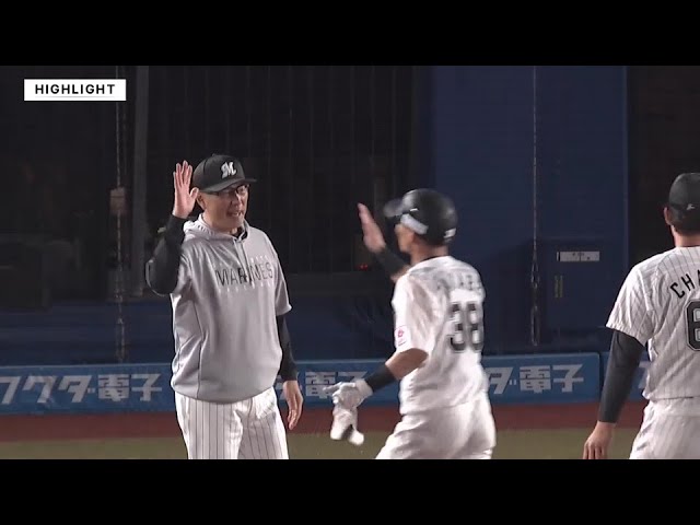 6月5日 千葉ロッテマリーンズ 対 読売ジャイアンツ ハイライト