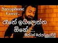 Rane Igilenna One Milton Mallawarachchi Saxophone Cover Instrumental Sinhala Song 2021