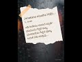Janakana Maatha Shiradali Darisida Odahuttidavaru Dr Rajkumar Madhavi