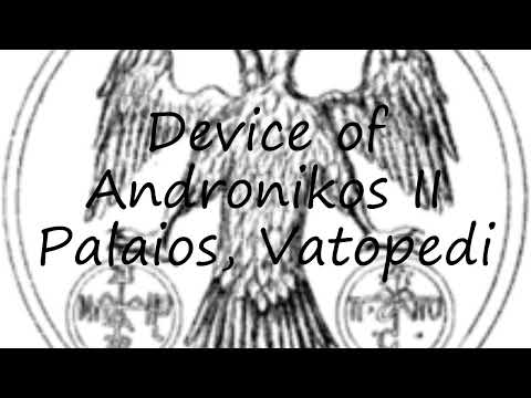 How to pronounce Device of Andronikos II Palaios, Vatopedi in Greek?