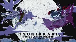 【 月陽 -ツキアカリ- 】Covered by Izumi