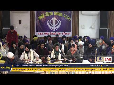 046 Ludhiana 3Jan2020 FriEve AK Bibi Gurbaksh Kaur Jee Ludhiana