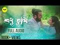 Sudhu Tumi Snigdhajit Bhowmik Aditi Singh Bhowmik Love Song JMR MUSIC