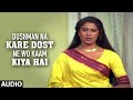 Dushman Na Kare Dost Ne Wo Kaam Amit Kumar Lata Mangeshkar Aakhir Kyon 1985 Songs Hindisong