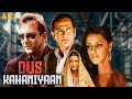 Sanjay Dutt S 2000 Blockbuster DUS KAHANIYAAN 2007 Hindi Full Movie 4K Suniel Shetty Neha Dhupia