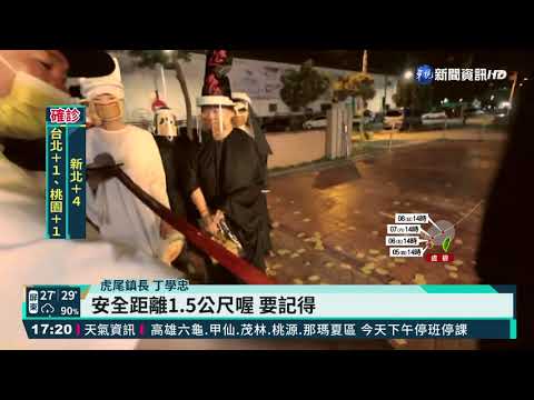 ｢好兄弟｣量體溫! 鎮公所搞笑宣導防疫