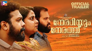 Nerariyum Nerathu - Official Trailer | Abhiram Radhakrishnan, Fara Shibla | Ranjith G.V