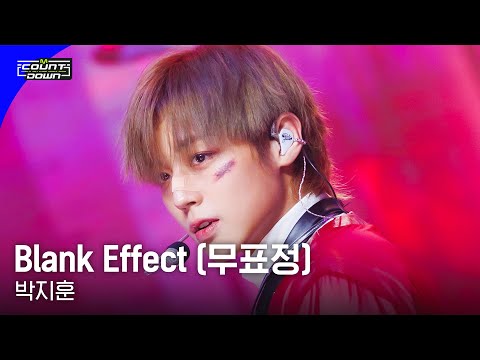 '최초 공개' 박지훈 - Blank Effect (무표정) #엠카운트다운 EP.792 | Mnet 230413 방송