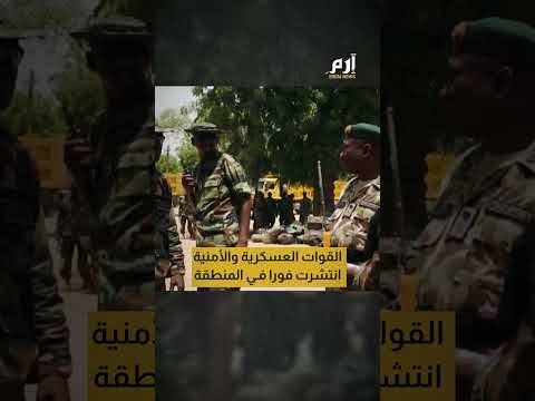 كنيسة نيجيرية تؤكد تحرير جميع التلاميذ والمعلمين المختطفين 