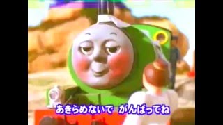 Every Cloud Has a Silver Lining - Japanese