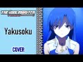 The IDOLM@STER - Yakusoku ~ Promise ...