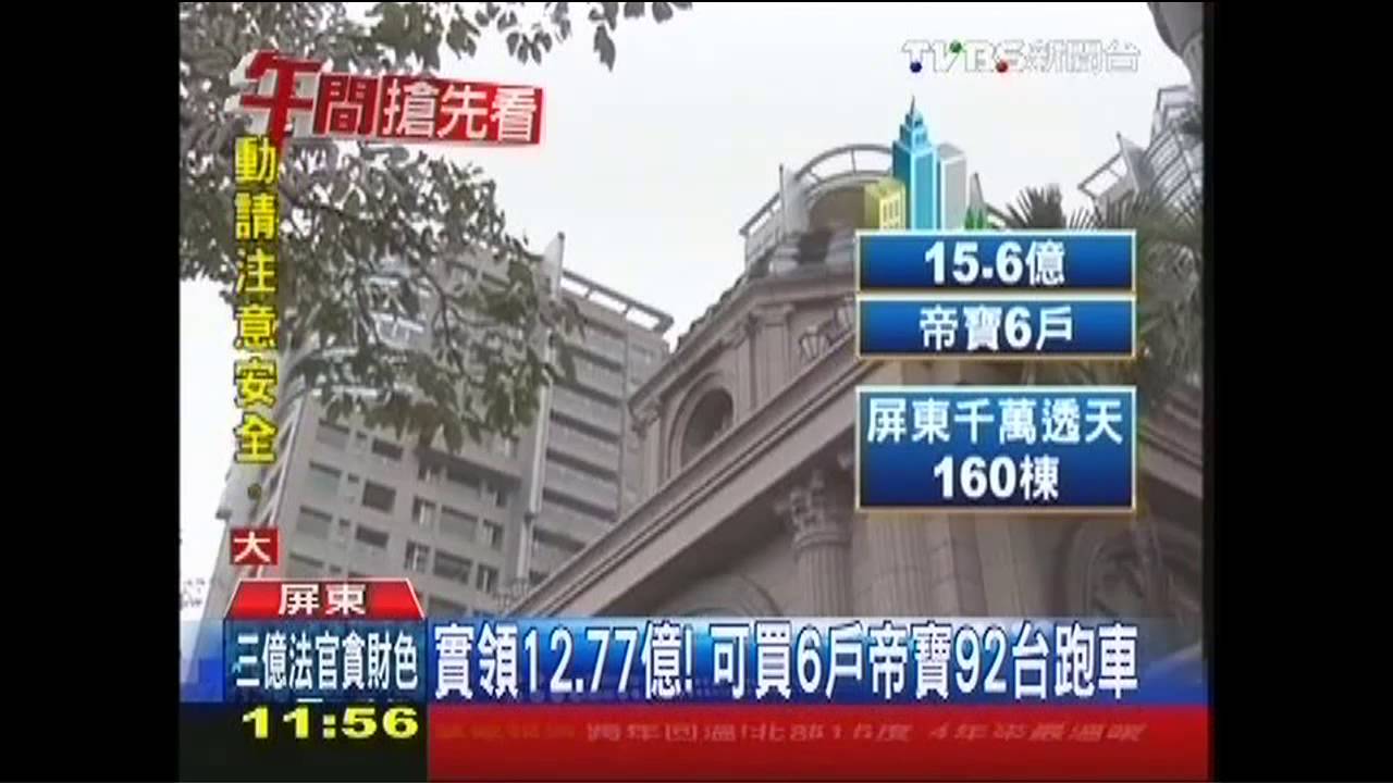 小鴨牌發威! 威力彩15.9億一人獨得
