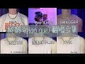 유튜브 다운로드 抖音 - 桥鹊(qiao que)翻唱合集 :Pop It In2/Swagger/nanami/YELLOW/ハレハレヤ/玛卡巴卡之歌/干饭人/不怪她/祝福之歌/Play boy/HWA/荡漾/澜/
