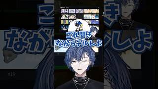 開運ソング？【にじさんじ/小柳ロウ/mondo/切り抜き】 #にじさんじ #vtuber #切り抜き