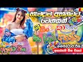Shaa Fm Sindu Kamare Nonstop 2024 Best Sinhala Nonstop New Sinhala Nonstop 2024 Sinhala Songs