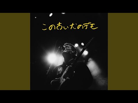 Video thumbnail for Master Yupa (Instrumental)