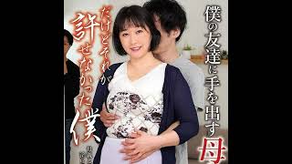 矢島ちえ 45歳